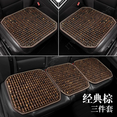 Cool pad — Seat Cushion Summer Cooling Cushion Single - three-color-bodhi-seed-three-piece-set-classic-brown