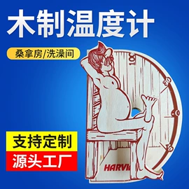 玻璃温度计;温湿度计;双金属温度计