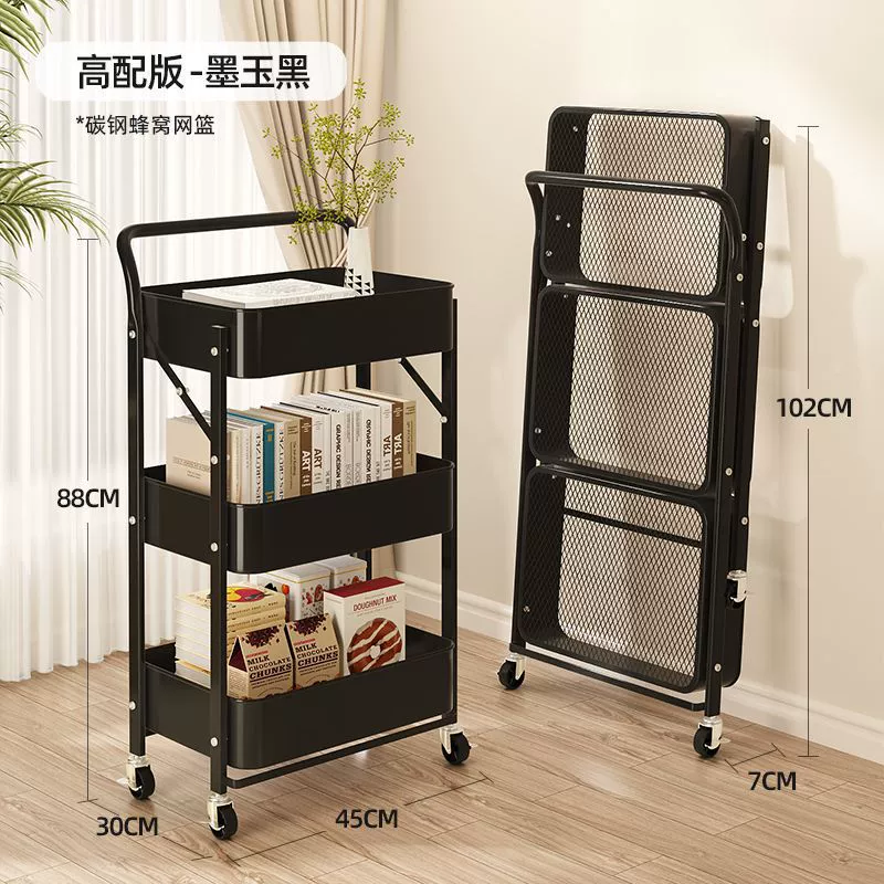 Cart for home use, multilayer foldable storage system for bedroom