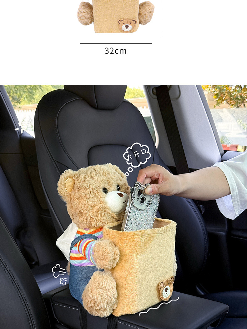 Car Tissue Box and Trash Can Two-In-One Car Umbrella Storage Artifact Waterproof and Cute Car Tissue Box