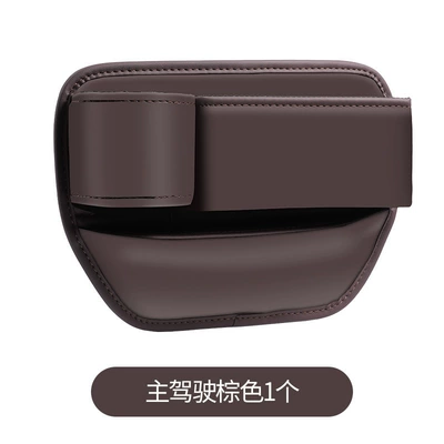 Other Automotive Interior Supplies Accessories, Practical In-Car Essentials - brown-cup-holder-main-driver-f