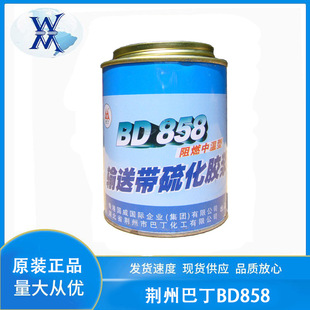 �G�ݰͶ�BD-858ݔ�͎����z�{ BD858���М����ϻ�ճ�ϰͶ�Ƥ���z