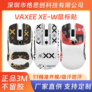 Suitable for Vaxee Xe W Mouse Anti-Slip Vaxee Xew Mouse Stickers Sweat-Absorbent Wear-Resistant Ultra-Thin Anti-Sweat Sticker Film