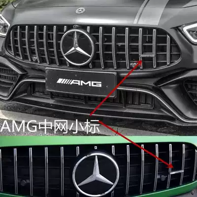 Car Logo, Car logo