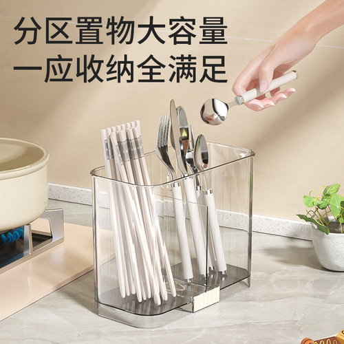 Household kitchen chopstick storage box wall-mounted chopstick cage household knife spoon chopstick tube chopstick basket storage rack