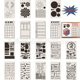 绘图模板;蛋糕模;手账绘图模板