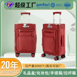 旅行箱;礼品盒;化妆包