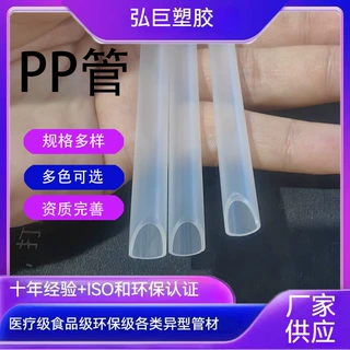 东莞食品级PE泵管厂环保透明PP吸管沐浴露洗面奶化妆品喷头管