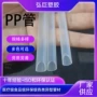 东莞环保透明pe喷头管
