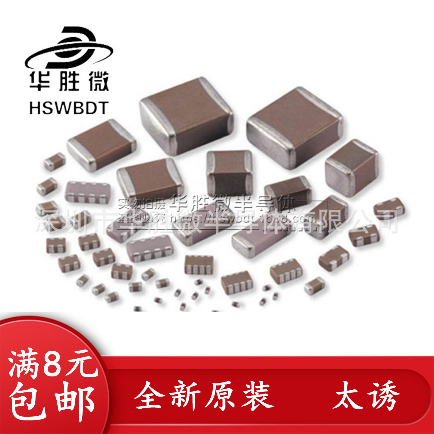 太诱贴片电容0805 4.7uF ±10% 16V X7R EMK212B7475KG-T