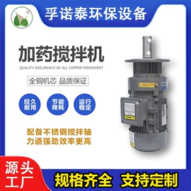 反渗透设备;水杀菌消毒;过滤器