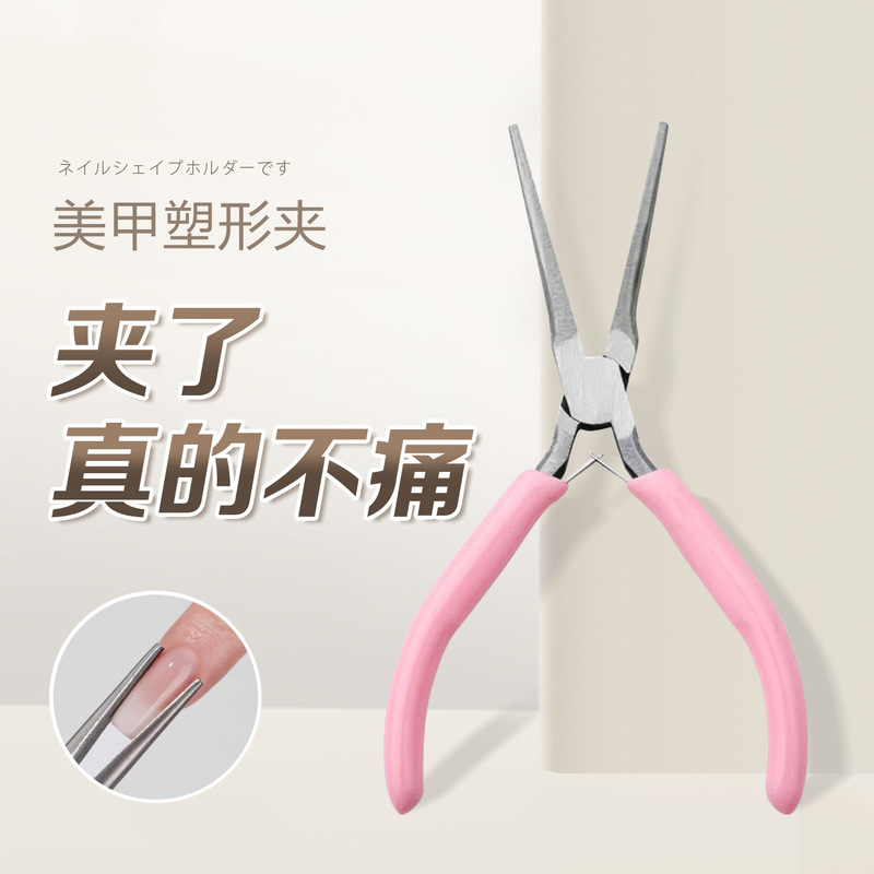 Nail art tools wholesale pink handle long pointed mouth shaping pliers construction extension nail special shaping clip Nail art tools wholesale pink handle long pointed mouth shaping pliers construction extension nail special shaping clip
