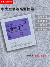 ���}AC868B���{Һ�����@�ؿ��������L�C�P�ܾ��؜ض��_�P���