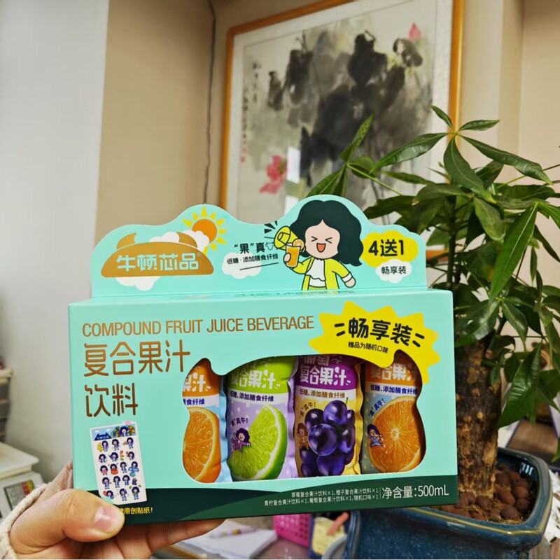 Source Manufacturer Baoji Huimin Acid Milk Drink Strawberry Grape Orange Lime Flavor Small Bag Gift Box