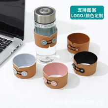 皮革软木杯套环保隔热绕绳杯套玻璃不锈钢咖啡杯木纹皮套水杯子