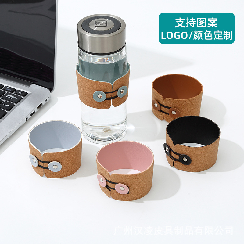 皮革软木杯套环保隔热绕绳杯套玻璃不锈钢咖啡杯木纹皮套水杯子