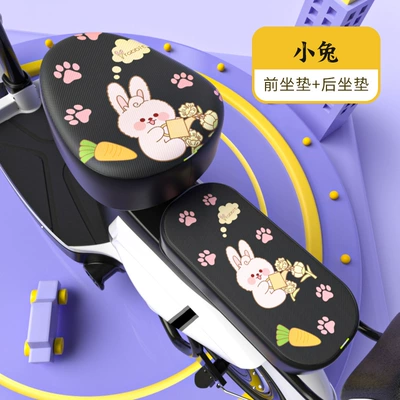 Electric car cushion: Seasons, Aimaadi Battery Bicycle Seat - round-head-leather-front-seat-back-seat-bunny