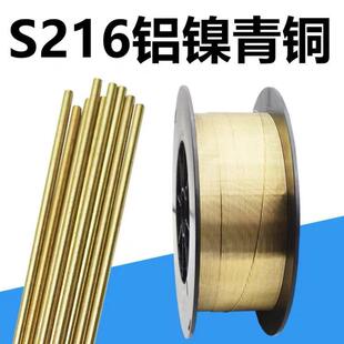 �S���ԮaS216�X����~�Ᵽ���z �P�z 12.5һ�P 1.5/2.0mm���]