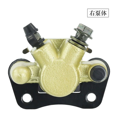 Atv Atv Modified Off-Road Other brake systems - right-pump-body