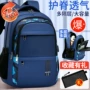 儿童减负小学生耐磨书包