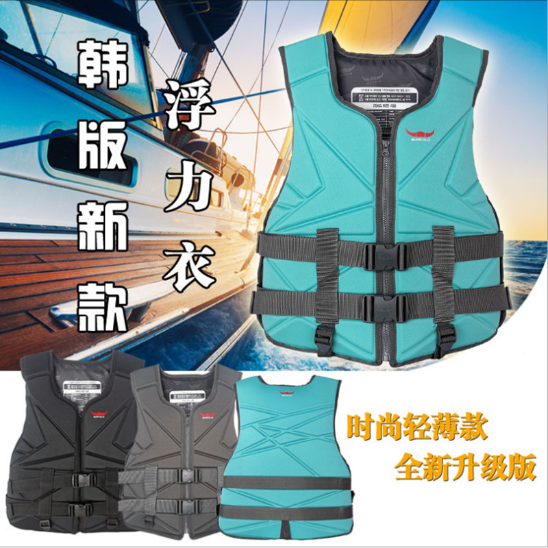 Adult marine water rescue thin Korean fashion rock fishing sea fishing vest belt invisible portable life jacket