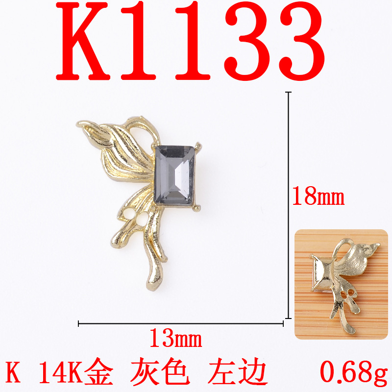 K1133 14K 골드 그레이 왼쪽