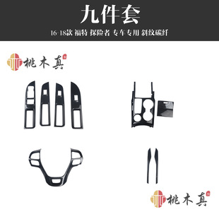 16-18��̽�U����܇��ľ����P���п�̨����̼�w�S��܇��Ʒ���b�