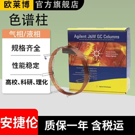其他实验仪器;恒温试验设备;生命科学仪器