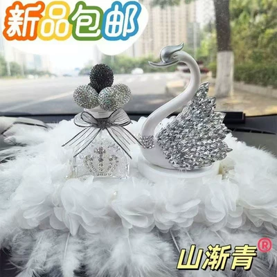 Decorations Car Perfume Box Wholesale – Car ornaments - 68set