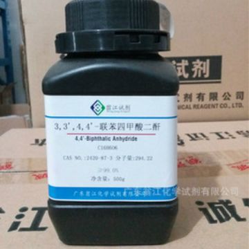翁江试剂：3,3',4,4'-联苯四甲酸二酐BPDA|2420-87-3|25g-500g