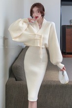 小香风法式气质针织罩衫修身包臀吊带连衣裙两件套装裙早秋季新款