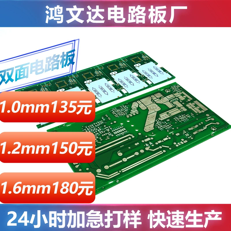 Бытовая электрическая печатная плата дизайн копировальная плата расстойки fr4 медицинский электронный оксиметр производитель печатных плат pcb