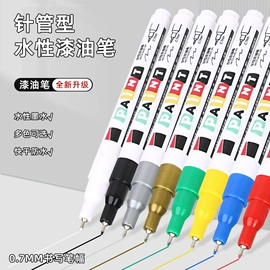 记号笔;马克笔;白板笔