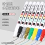 防霉防水水性工业记号笔