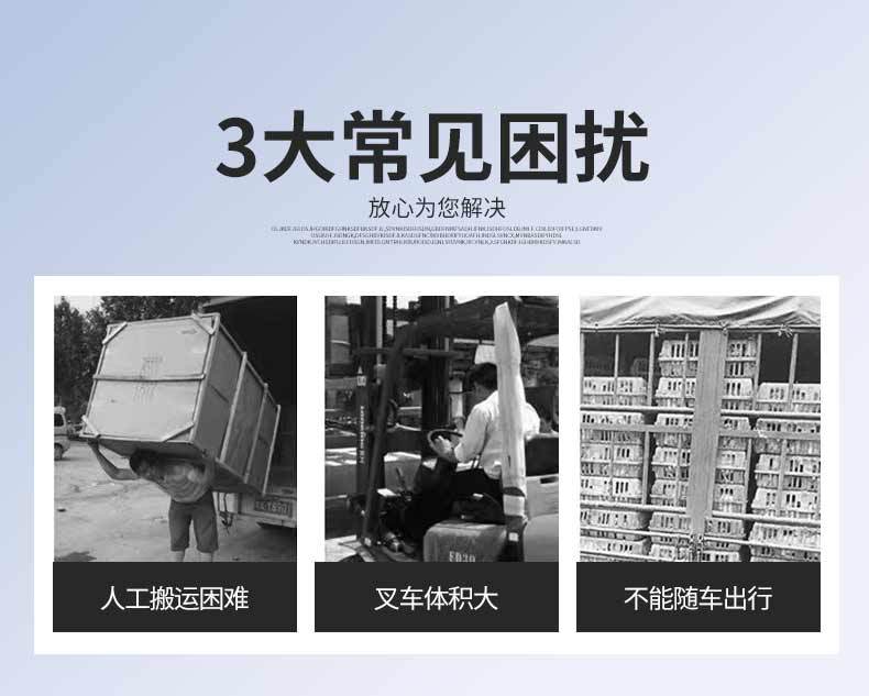 Electric trolley, hydraulic lift cart, for lifting and transporting materials in warehouses, small portable flatbed cart