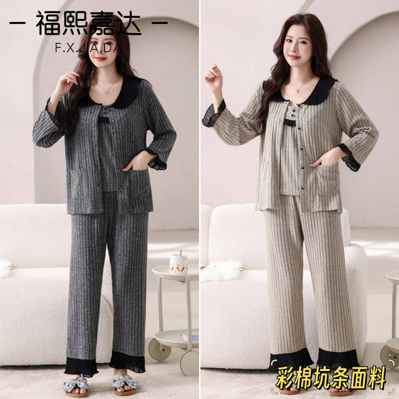Fuxi Jiada Popular Pajamas Long-Sleeved + Suspenders + Pants Fashionable Lazy Style Winter Warm Three-Piece Home Clothes