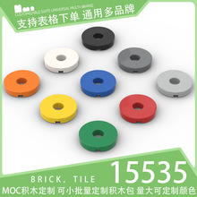 ��50g��15535������ľС����ɢ���Ƽ��������ש���2x2�����