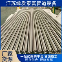 ֻ17-4PHӲְSUS630Բ17-4PHֺڹ