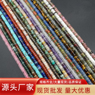 ��Ȼʯ��Ƭ2*4�����Ƭɢ�� diy�Ʒ����ֹ��������A�������