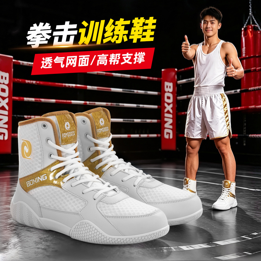 Men's boxing shoes, wrestling and free combat shoes, indoor fighting training shoes, Sanda competition shoes, Muay Thai boxing boots, high-top shoes