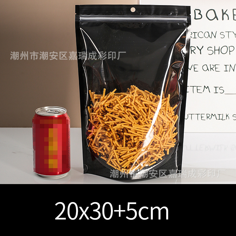 블랙 20*30+5cm*더블 레이어 16 실크