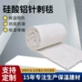 定制蒸汽耐高温管道卷毡