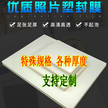 ��Ҏ�ܷ�Ĥ ��������Ҏ�� ���N����^��Ĥ ������ �L�����ܷ�Ĥ