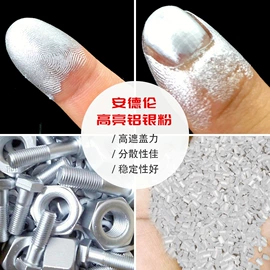 其他颜料;荧光颜料;珠光粉