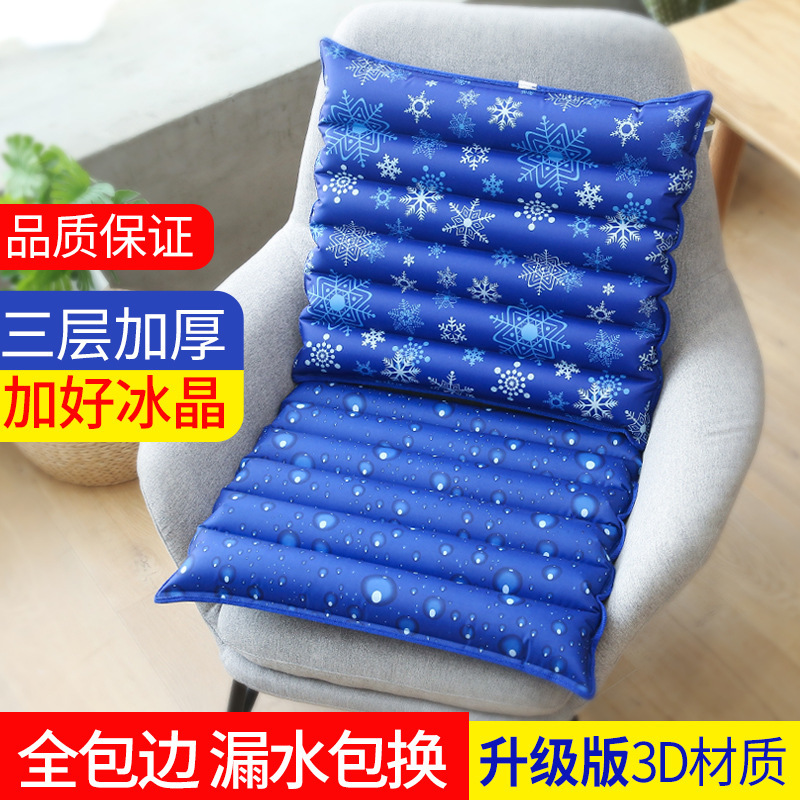 Summer Ice Mat Mattress Gel Ice Mat Water-free Sofa Cooling Cushion Student Chair Cushion Dormitory Single Ice Mattress Summer Ice Mat Mattress Gel Ice Mat Water-free Sofa Cooling Cushion Student Chair Cushion Dormitory Single Ice Mattress