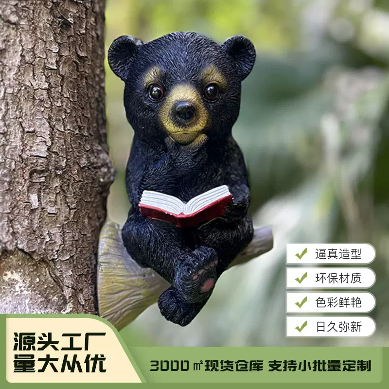 跨境花园太阳能黑熊摆件户外庭院装饰树脂工艺品摆件仿真动物