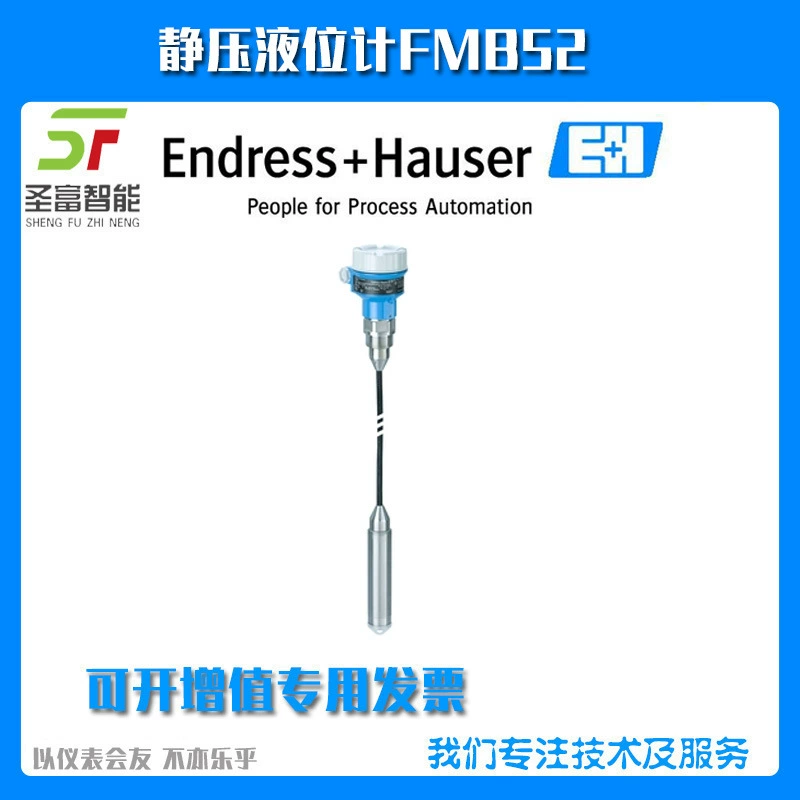 FMP52-3L352/0 Волновой радиолокационный уровнемер FMP52-AAACCAOACHK AK