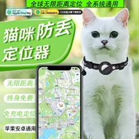 Bib Pet Locator Dogs анти-потерянный устройство глобальной навигационной артефакт позиционирование ошейник водонепроницаемый отслеживание положения кошки