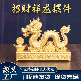 金属工艺品;铜雕工艺品;钥匙扣及钥匙扣配件