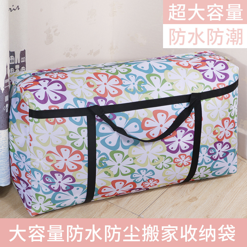 加固大号搬家袋加厚牛津布防水蛇皮编织袋打包托运袋搬宿舍大袋子